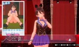 Скриншот игры scr3