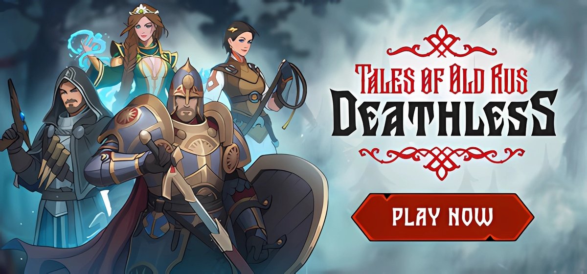 Deathless Tales of Old Rus v1.2.3.31162
