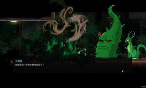 Скриншот игры scr1