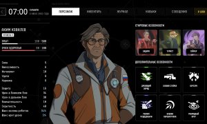 Скриншот игры scr2