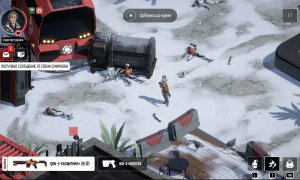 Скриншот игры scr4