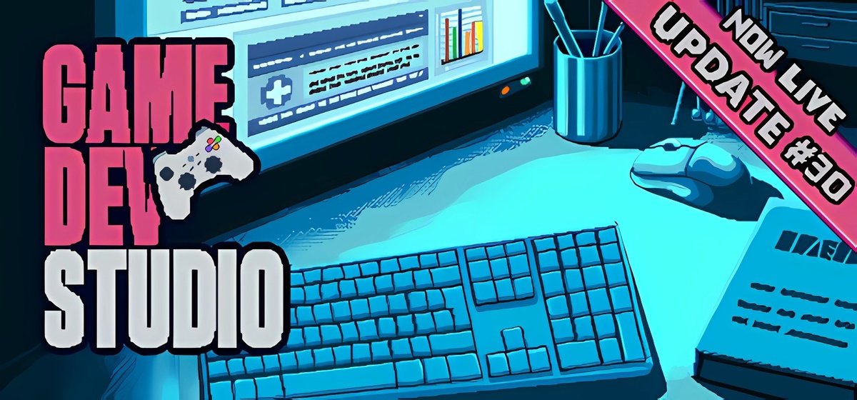 Game Dev Studio v1.1.2.1