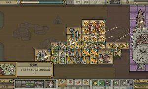 Скриншот игры scr6