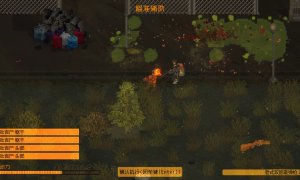 Скриншот игры scr2