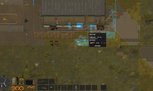 Скриншот игры scr7