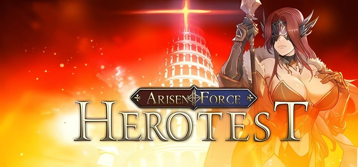 Arisen Force HeroTest v1.1.31.20250126
