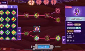 Скриншот игры scr1