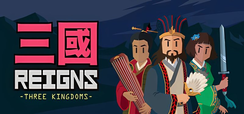 Reigns Three Kingdoms v3665