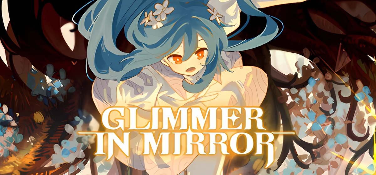 Glimmer in Mirror Build 20252854