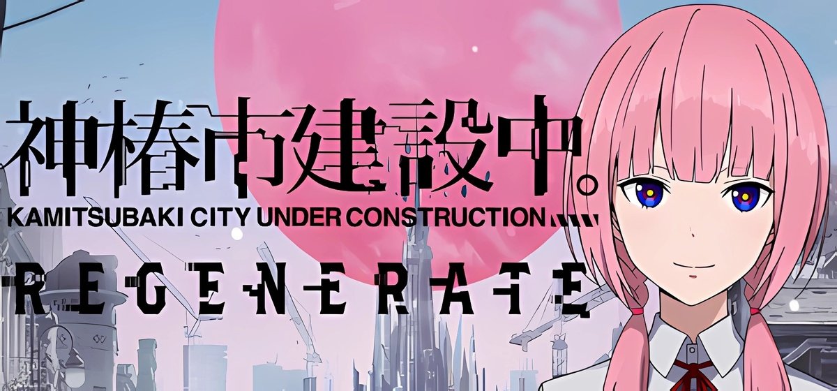 KAMITSUBAKI CITY REGENERATE Build 17635487