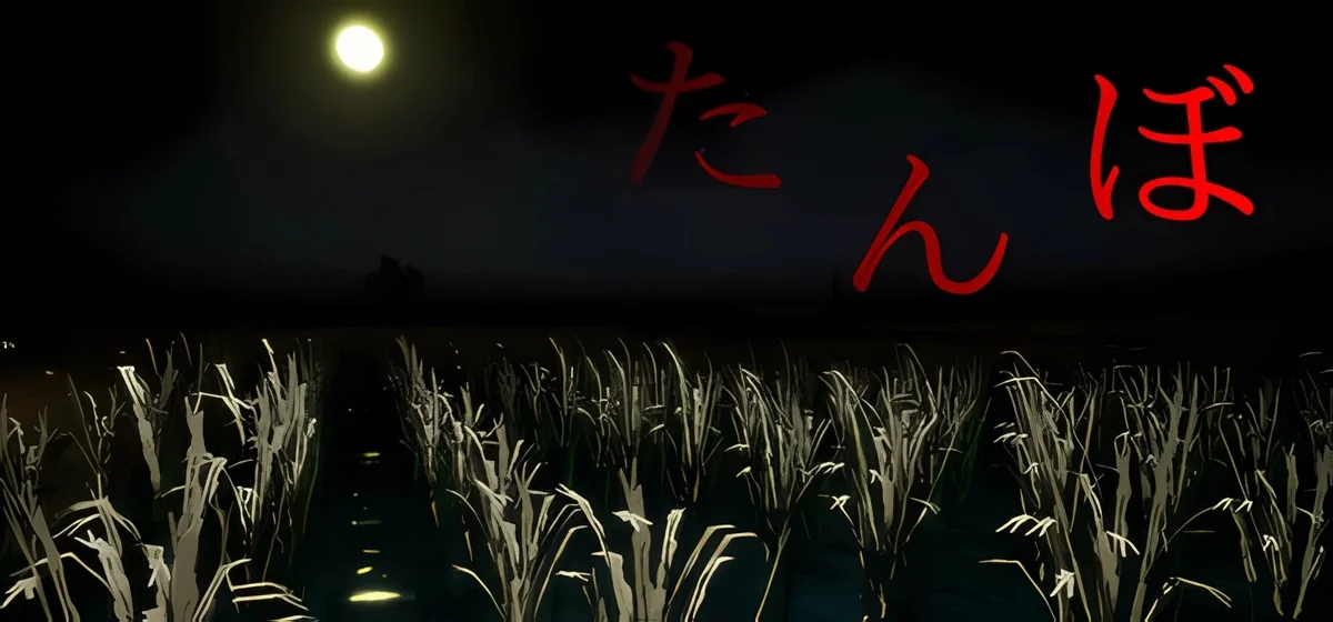 The Paddy Field Build 16948720