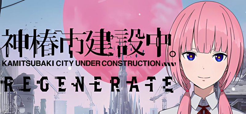KAMITSUBAKI CITY REGENERATE Build 17635487