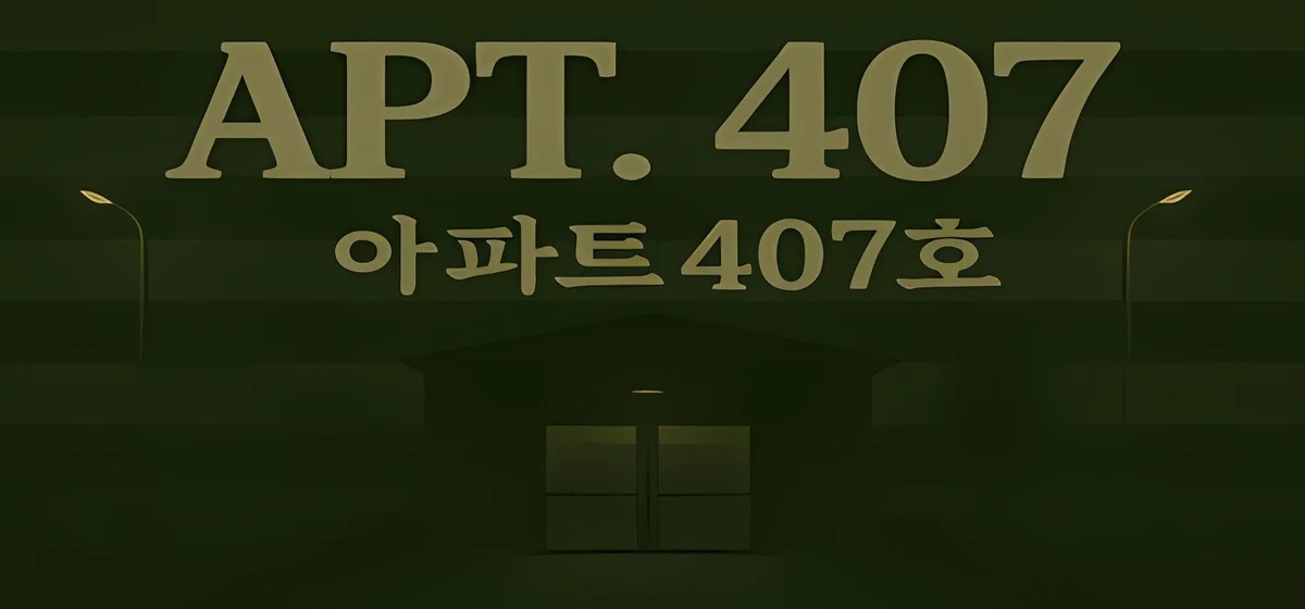 APT. 407 Build 18666759