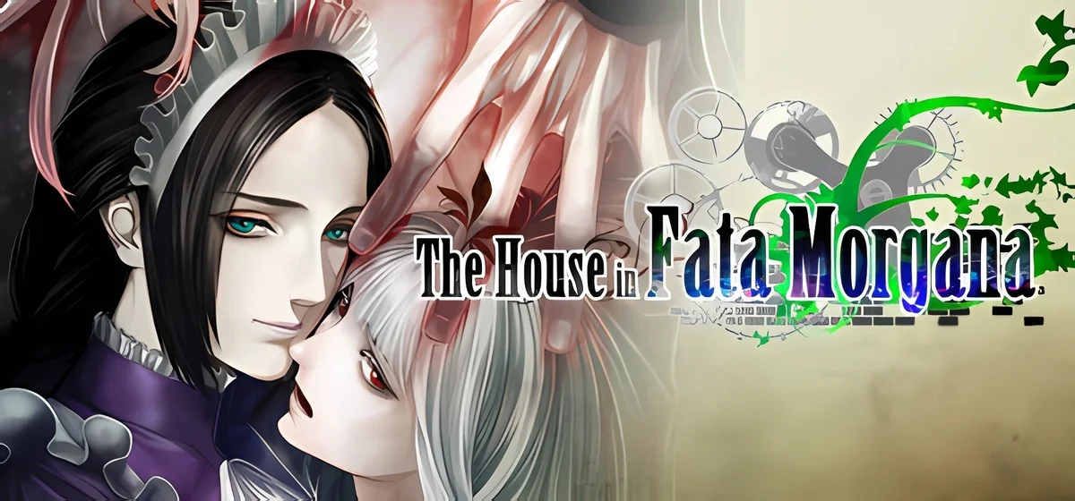 The House in Fata Morgana Build 11744954