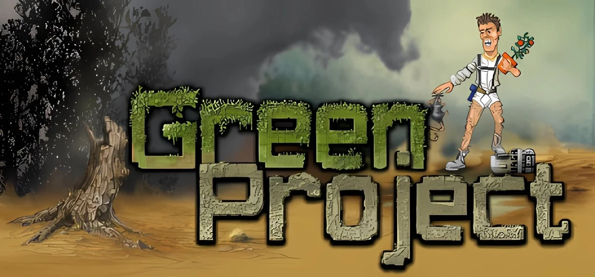 Green Project v25.08.2025