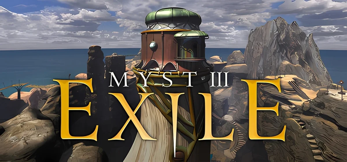 Myst III Exile v3.0.5.hotfix