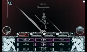 Скриншот игры scr5