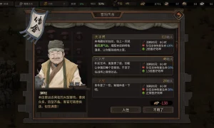 Скриншот игры scr5