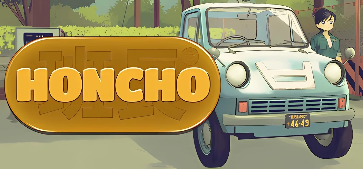 Honcho v0.1d