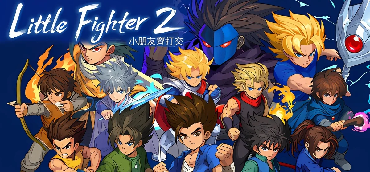 Little Fighter 2 Remastered Build 21308960