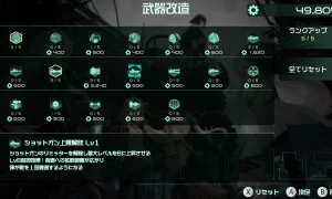 Скриншот игры scr4