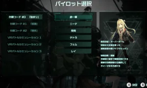 Скриншот игры scr5