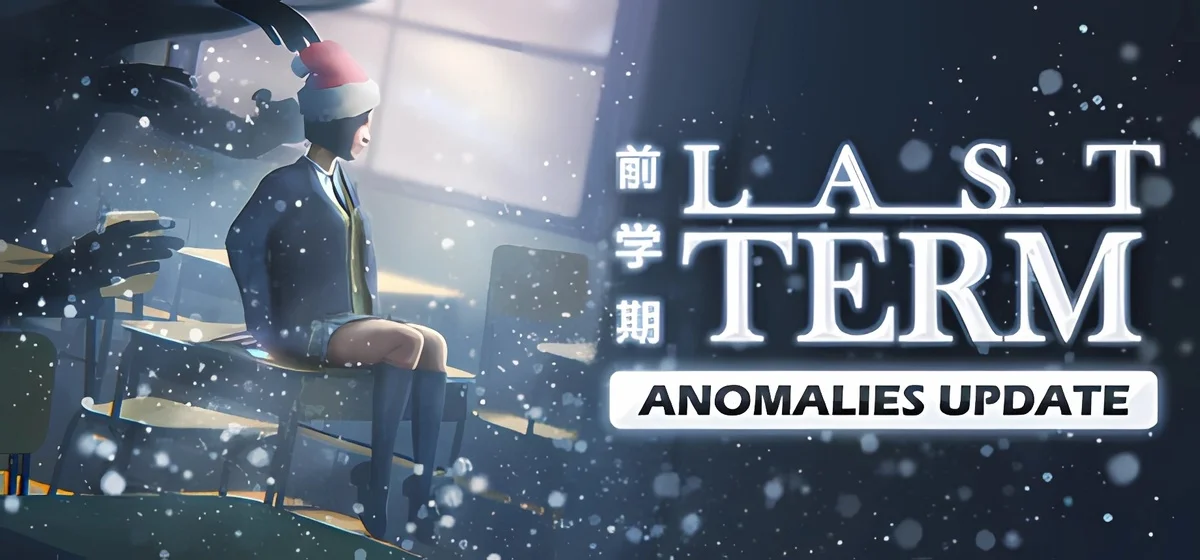 Last Term Build 20351304