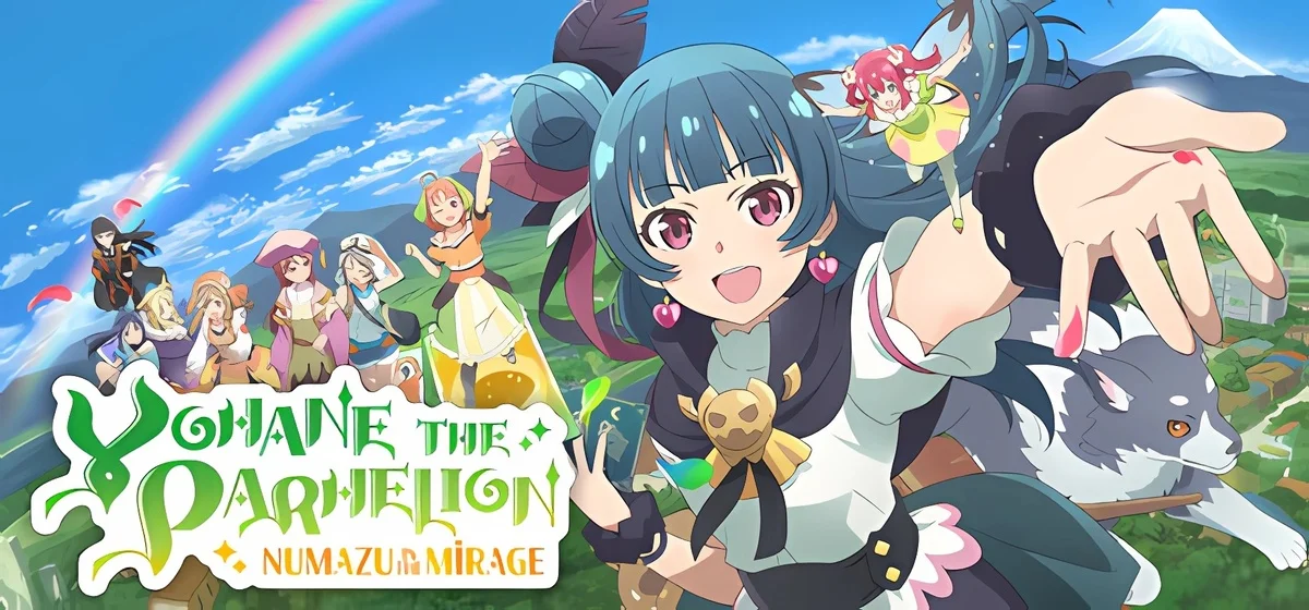 Yohane the Parhelion NUMAZU in the MIRAGE v1.0.14