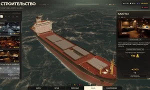 Скриншот игры scr2