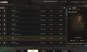 Скриншот игры scr4