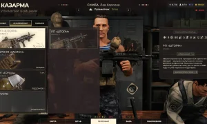 Скриншот игры scr6